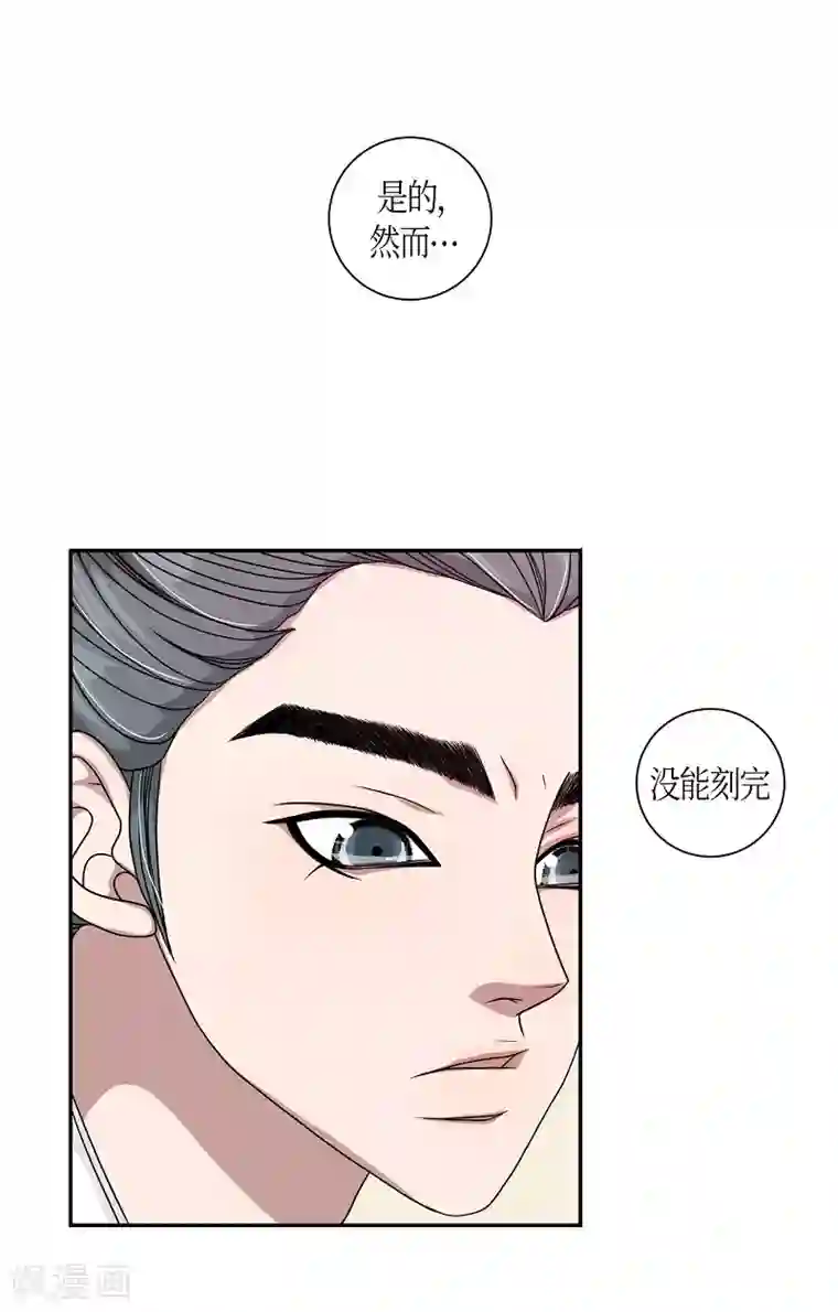 朝鲜男女相悦之事操作团第18话 绣球5