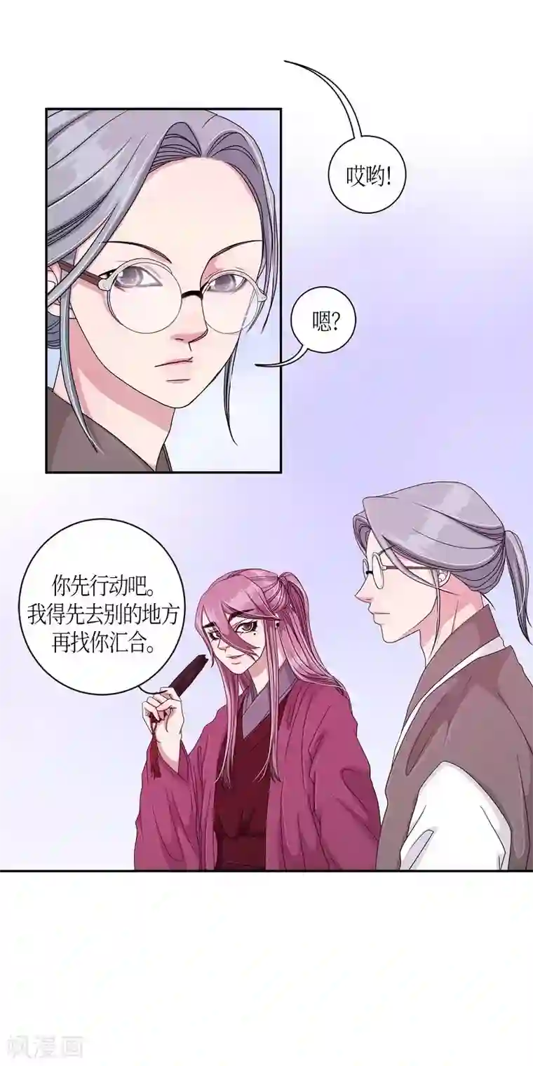 朝鲜男女相悦之事操作团第18话 绣球5