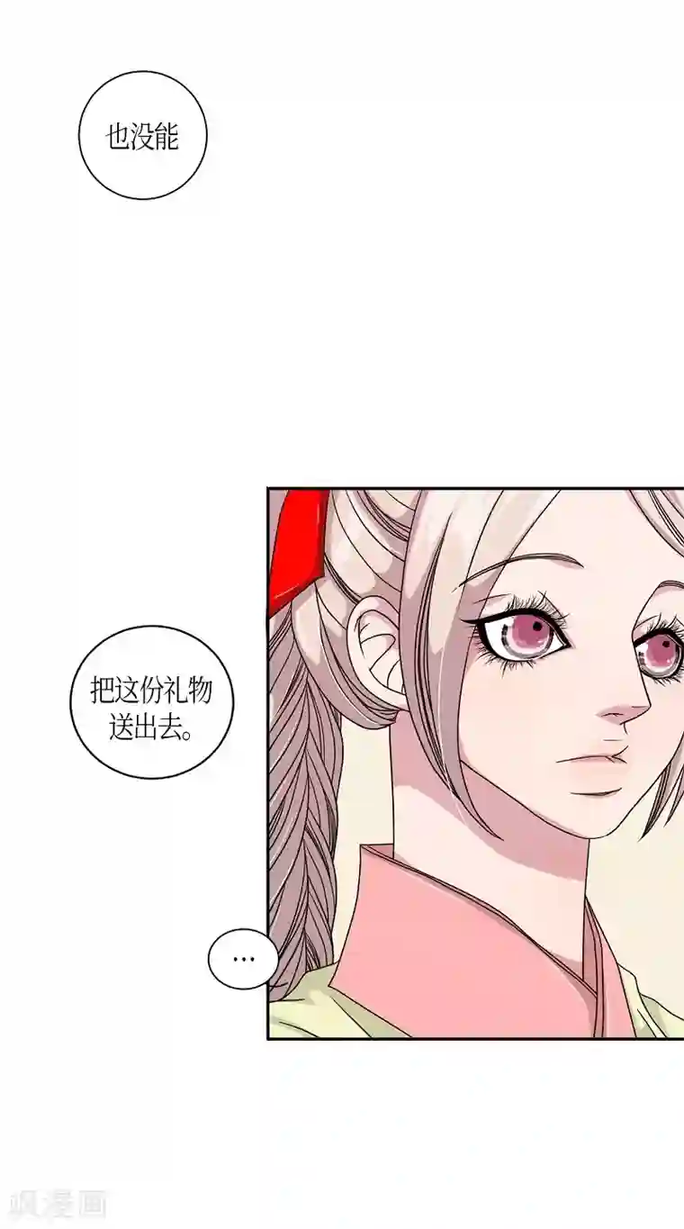 朝鲜男女相悦之事操作团第18话 绣球5