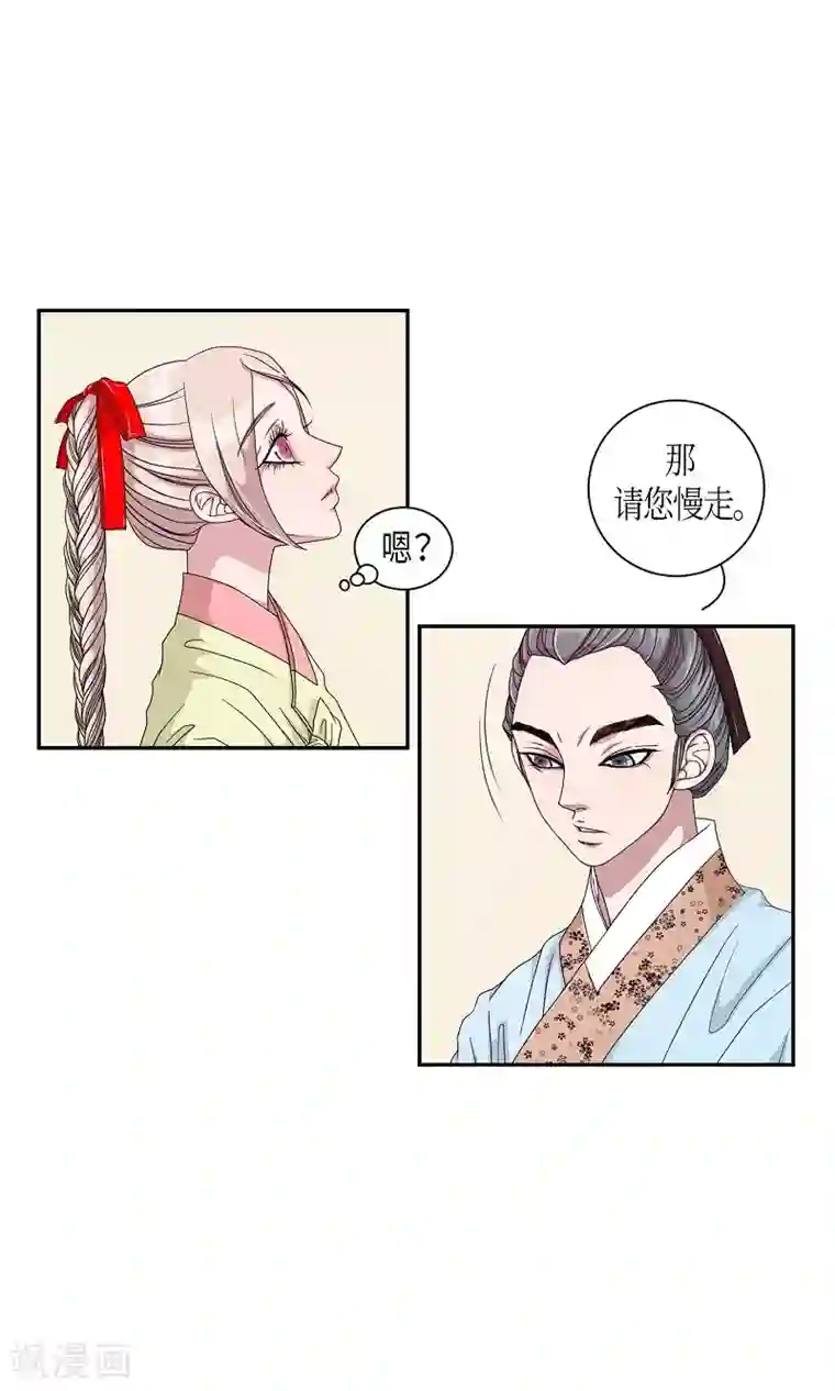 朝鲜男女相悦之事操作团第18话 绣球5