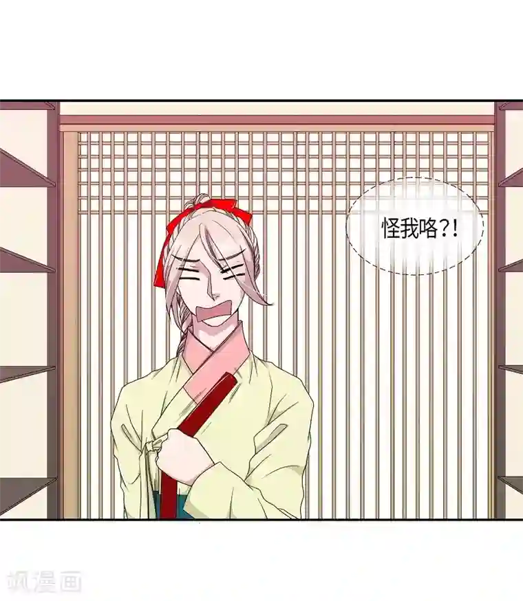 朝鲜男女相悦之事操作团第18话 绣球5