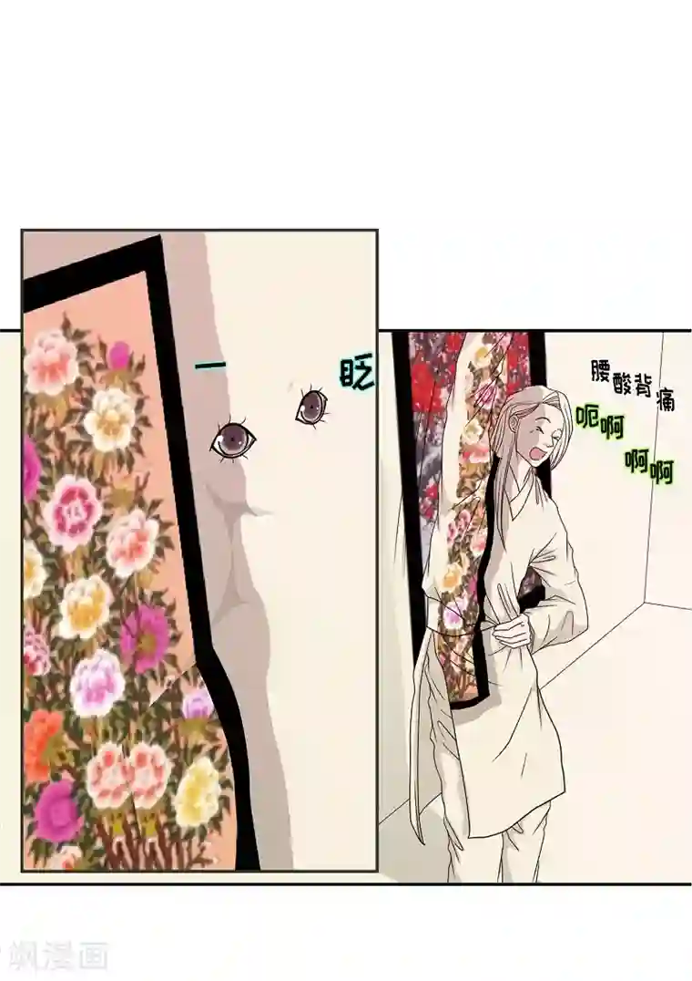 朝鲜男女相悦之事操作团第18话 绣球5