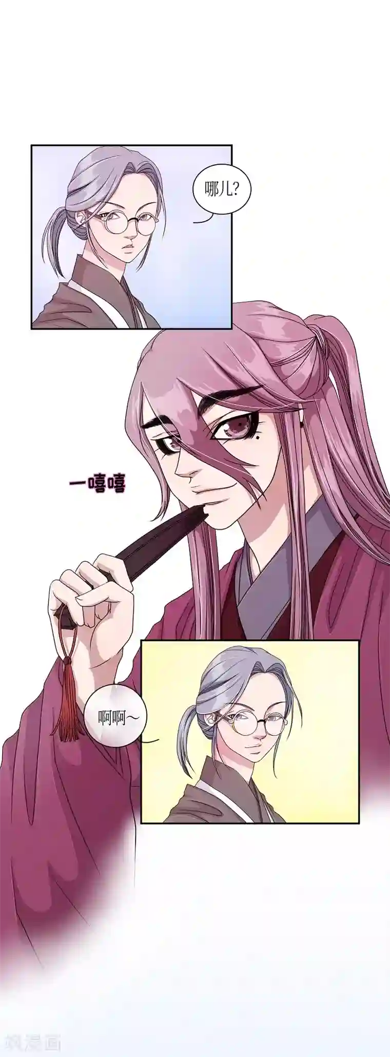 朝鲜男女相悦之事操作团第18话 绣球5