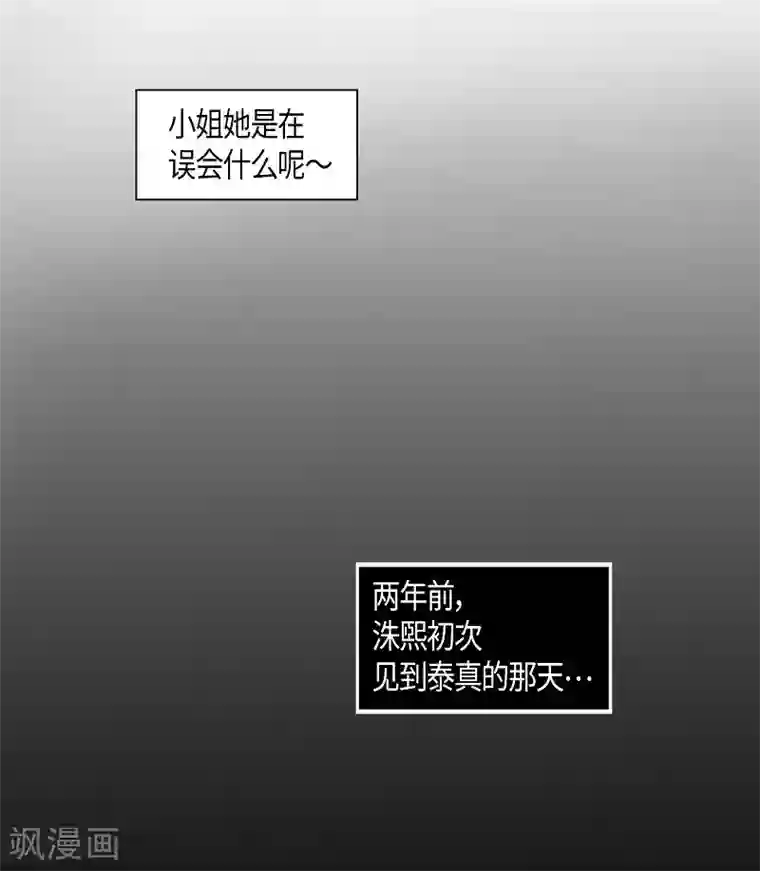 朝鲜男女相悦之事操作团第18话 绣球5