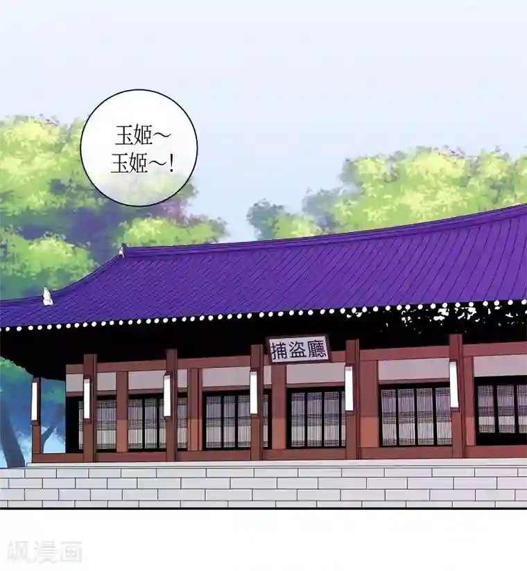 朝鲜男女相悦之事操作团第18话 绣球5