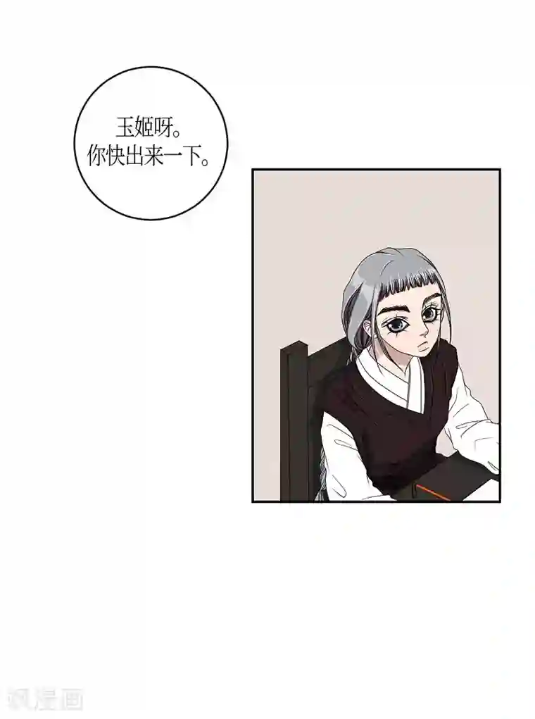 朝鲜男女相悦之事操作团第18话 绣球5