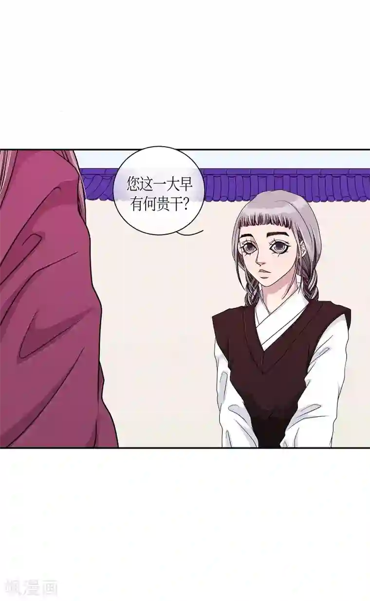 朝鲜男女相悦之事操作团第18话 绣球5