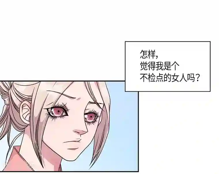 朝鲜男女相悦之事操作团第19话 绣球6