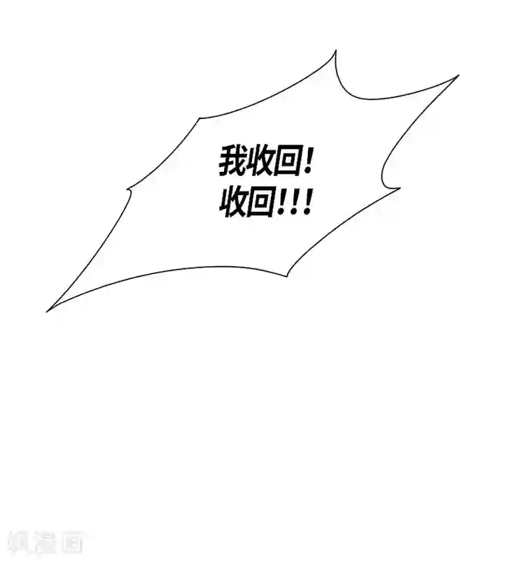 朝鲜男女相悦之事操作团第19话 绣球6