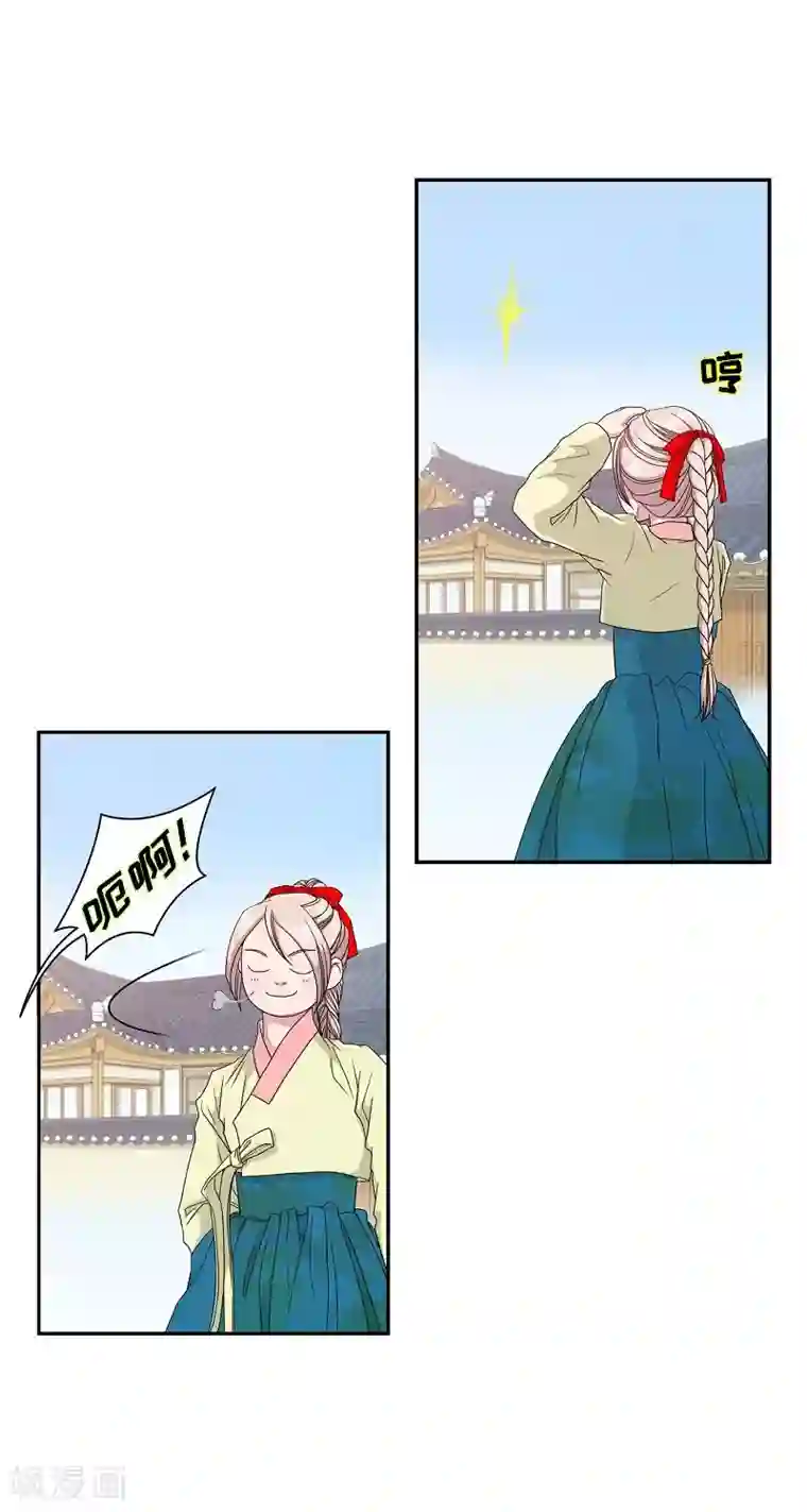 朝鲜男女相悦之事操作团第19话 绣球6