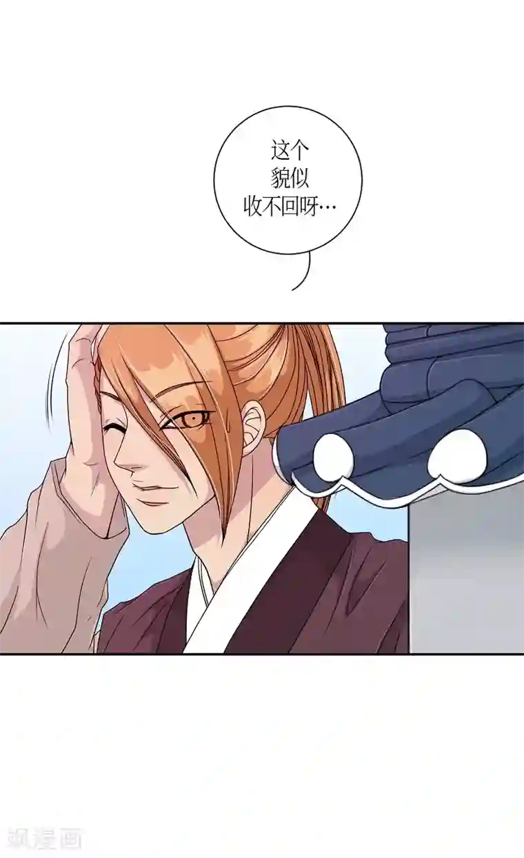 朝鲜男女相悦之事操作团第19话 绣球6