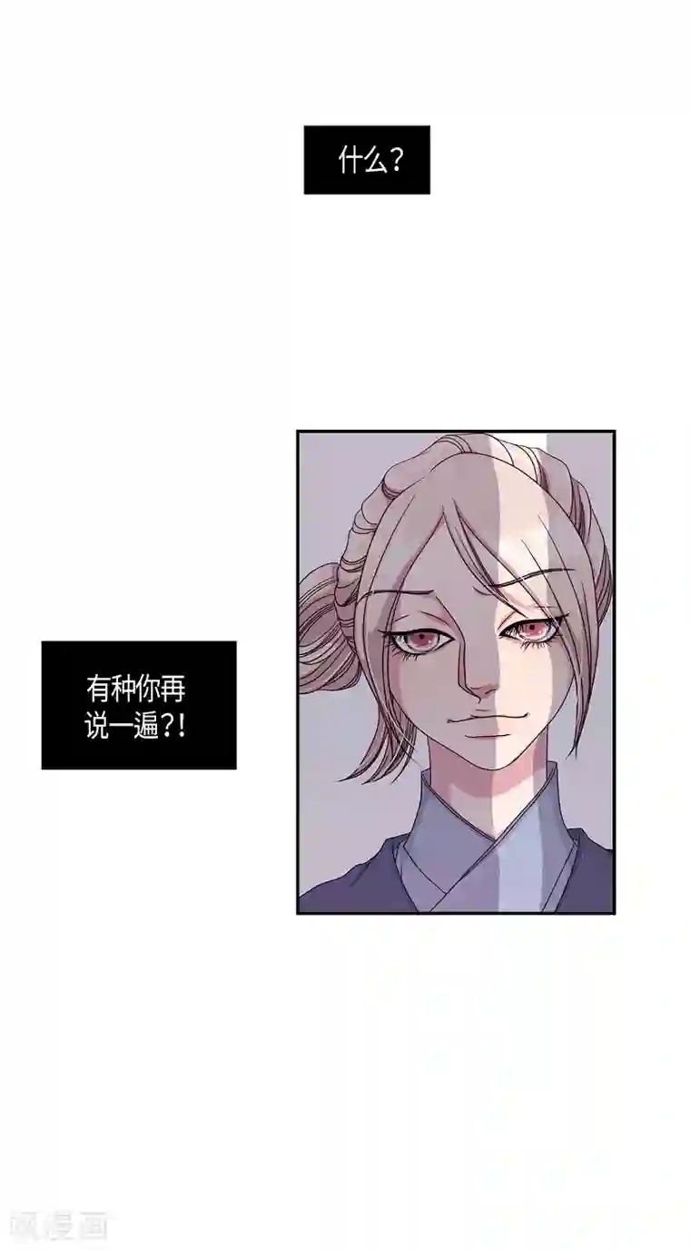 朝鲜男女相悦之事操作团第19话 绣球6