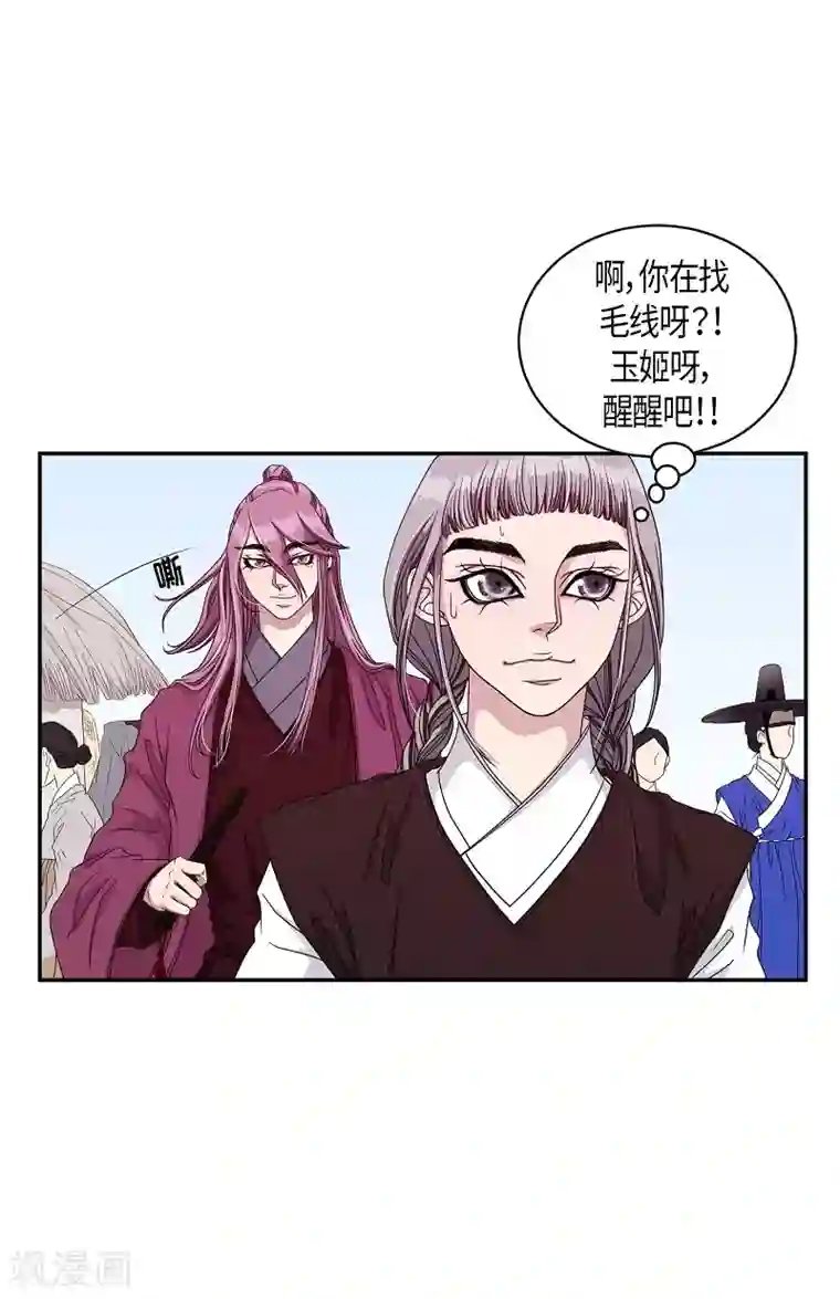 朝鲜男女相悦之事操作团第19话 绣球6