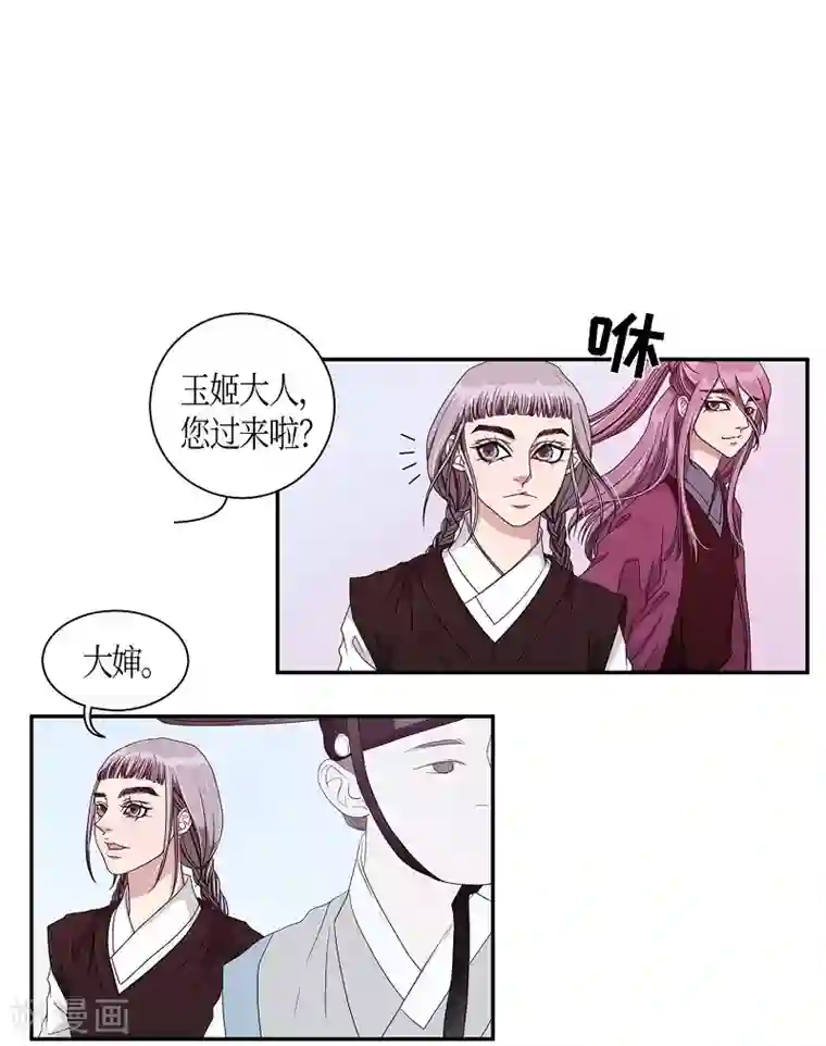 朝鲜男女相悦之事操作团第19话 绣球6