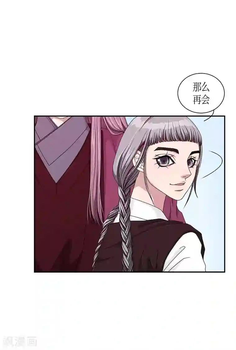 朝鲜男女相悦之事操作团第19话 绣球6