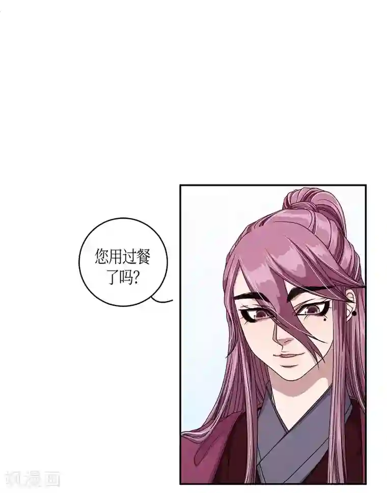 朝鲜男女相悦之事操作团第19话 绣球6