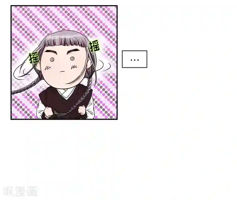 朝鲜男女相悦之事操作团第19话 绣球6