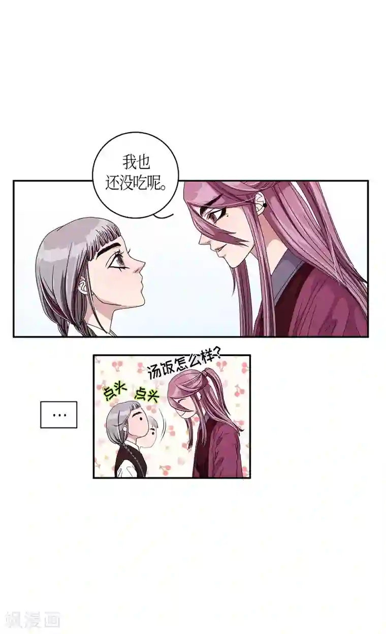 朝鲜男女相悦之事操作团第19话 绣球6