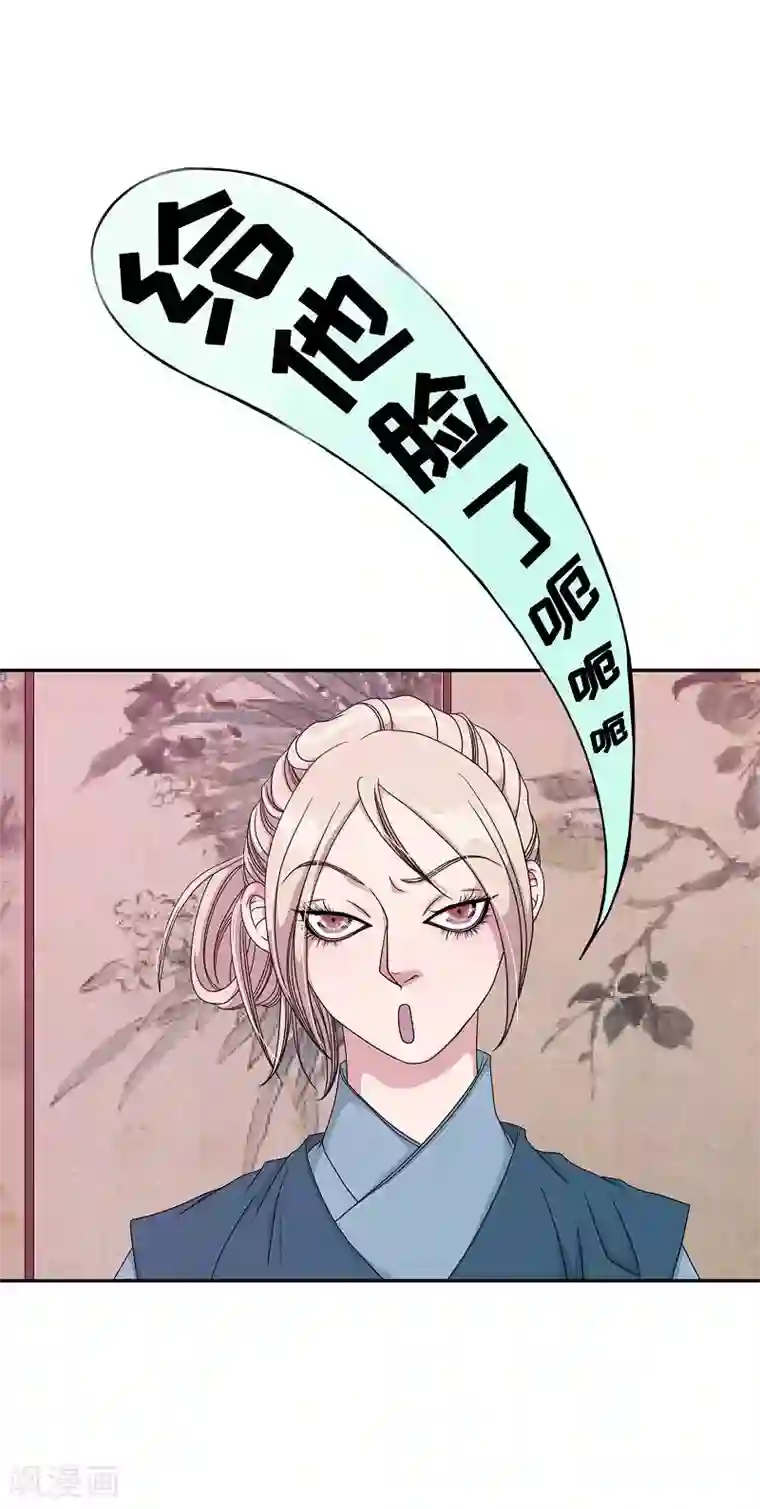 朝鲜男女相悦之事操作团第19话 绣球6