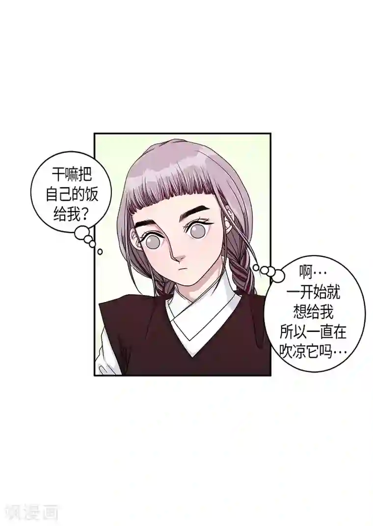 朝鲜男女相悦之事操作团第19话 绣球6