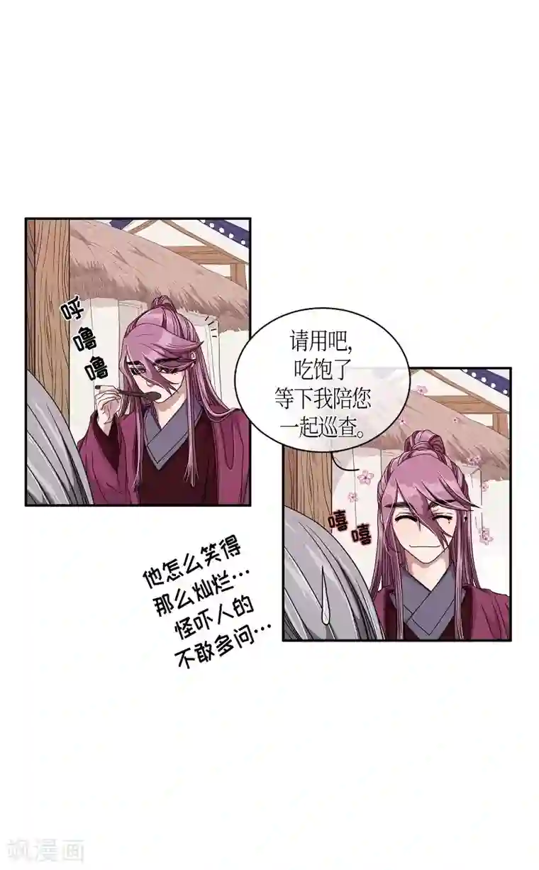 朝鲜男女相悦之事操作团第19话 绣球6