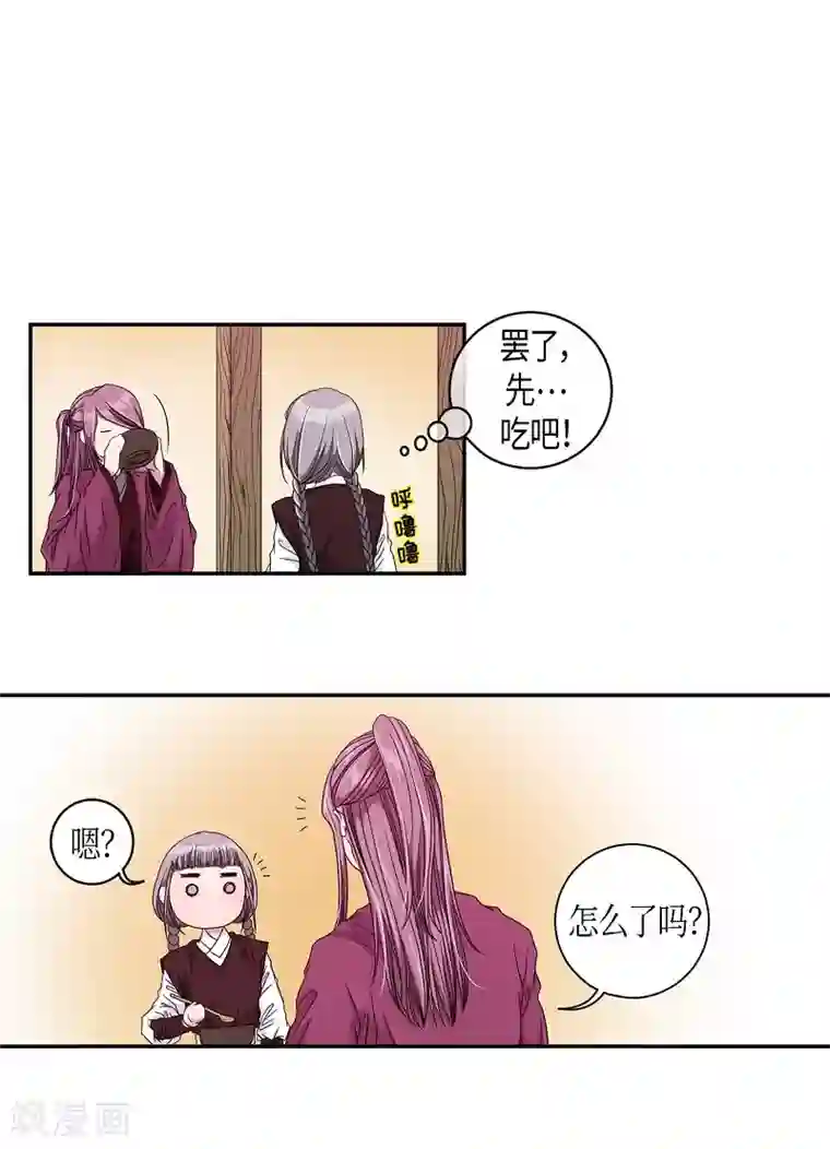 朝鲜男女相悦之事操作团第19话 绣球6