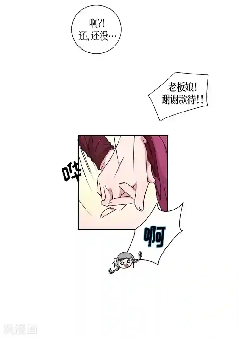 朝鲜男女相悦之事操作团第19话 绣球6