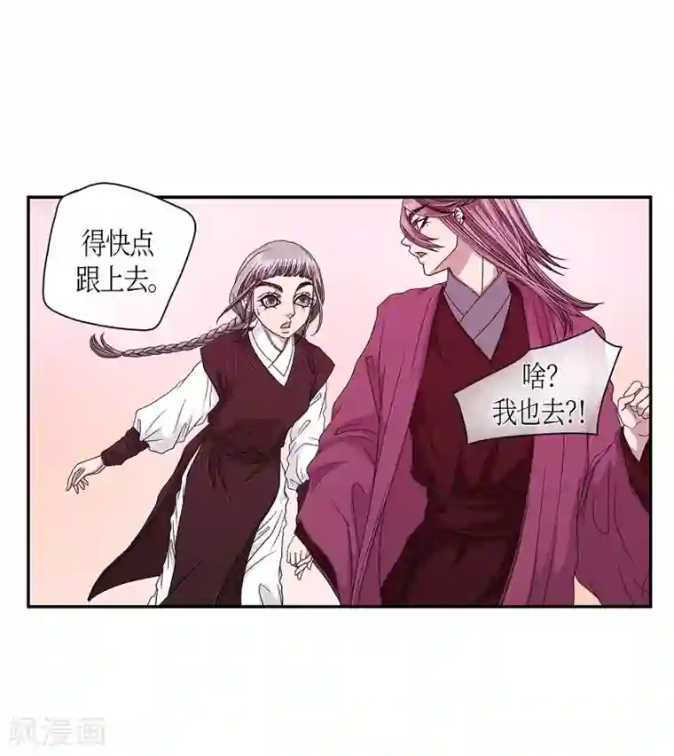 朝鲜男女相悦之事操作团第19话 绣球6