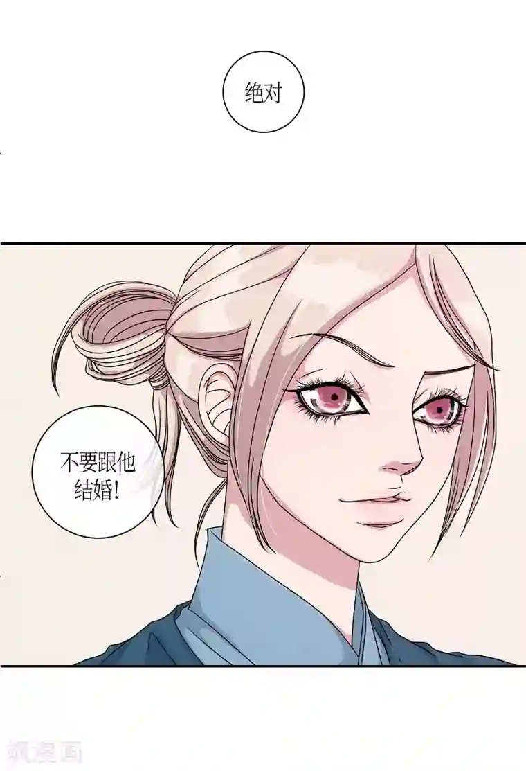 朝鲜男女相悦之事操作团第19话 绣球6