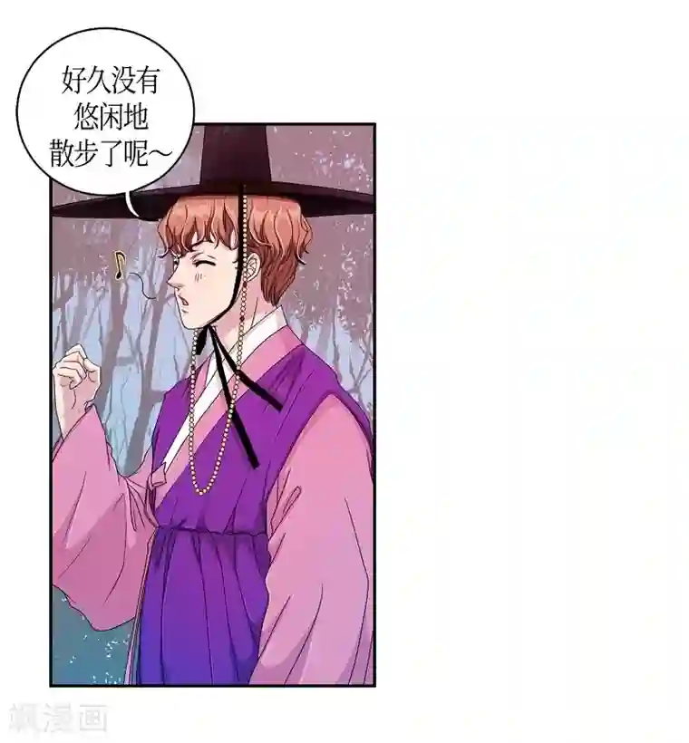 朝鲜男女相悦之事操作团第20话 绣球7