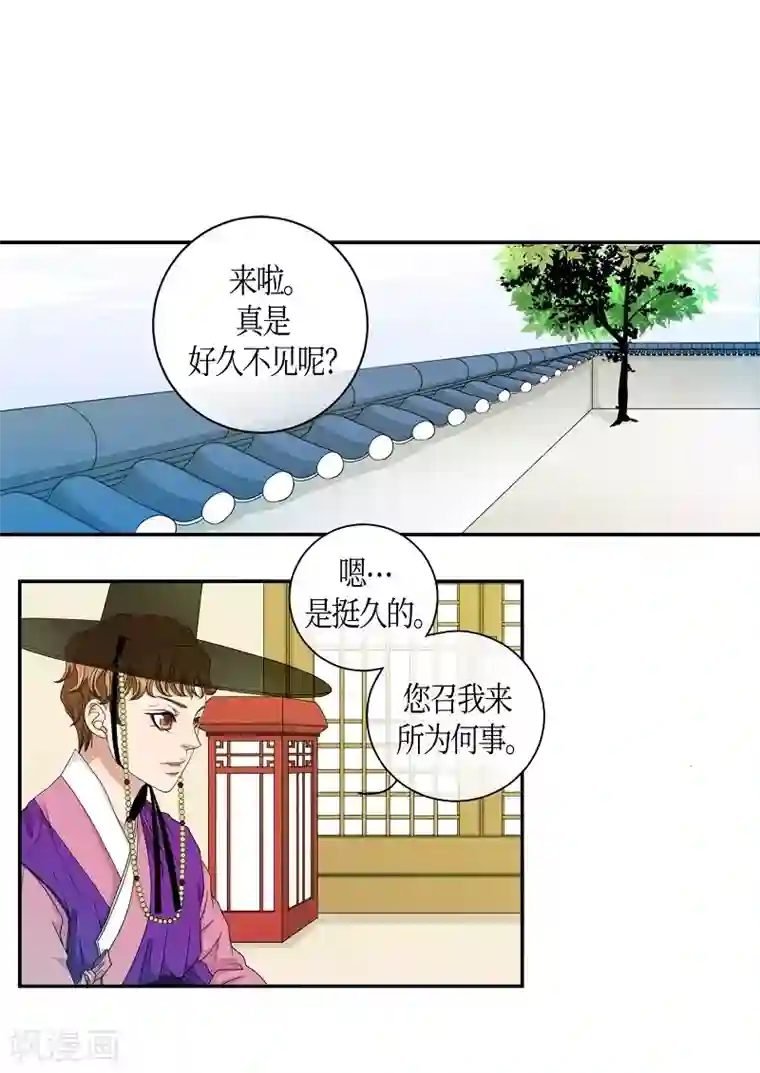 朝鲜男女相悦之事操作团第20话 绣球7