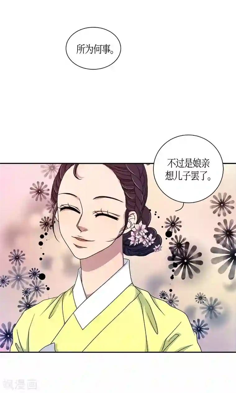 朝鲜男女相悦之事操作团第20话 绣球7