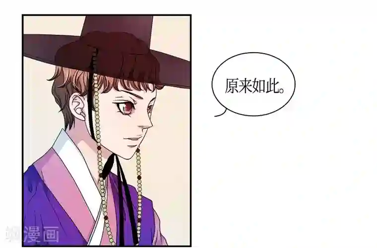 朝鲜男女相悦之事操作团第20话 绣球7