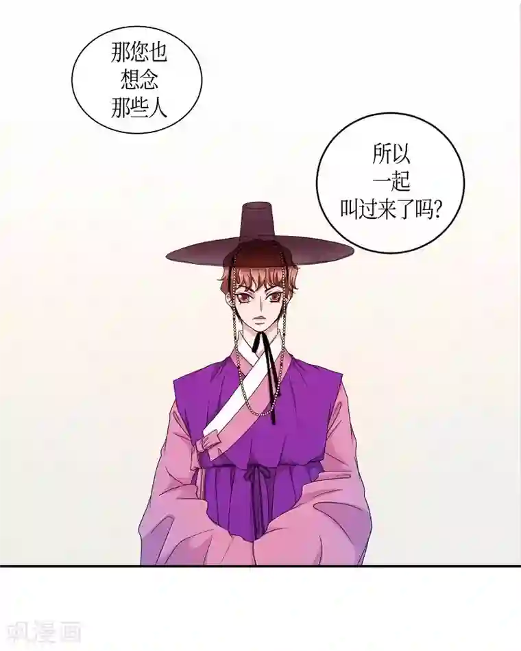 朝鲜男女相悦之事操作团第20话 绣球7