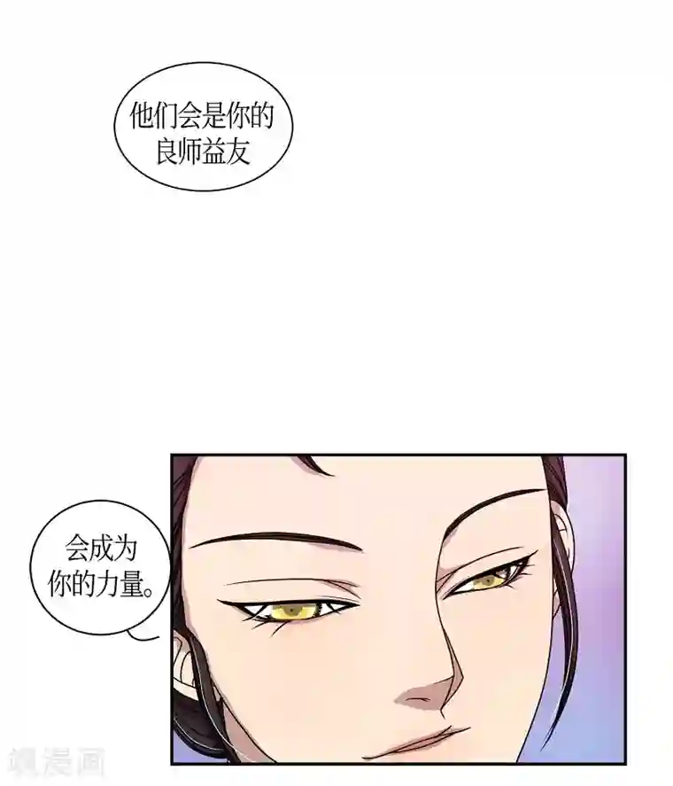 朝鲜男女相悦之事操作团第20话 绣球7