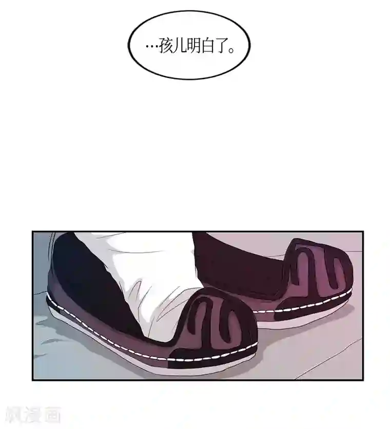 朝鲜男女相悦之事操作团第20话 绣球7