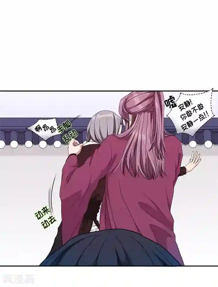 朝鲜男女相悦之事操作团第20话 绣球7