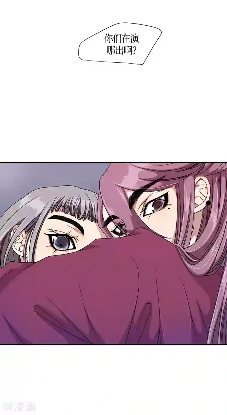 朝鲜男女相悦之事操作团第20话 绣球7