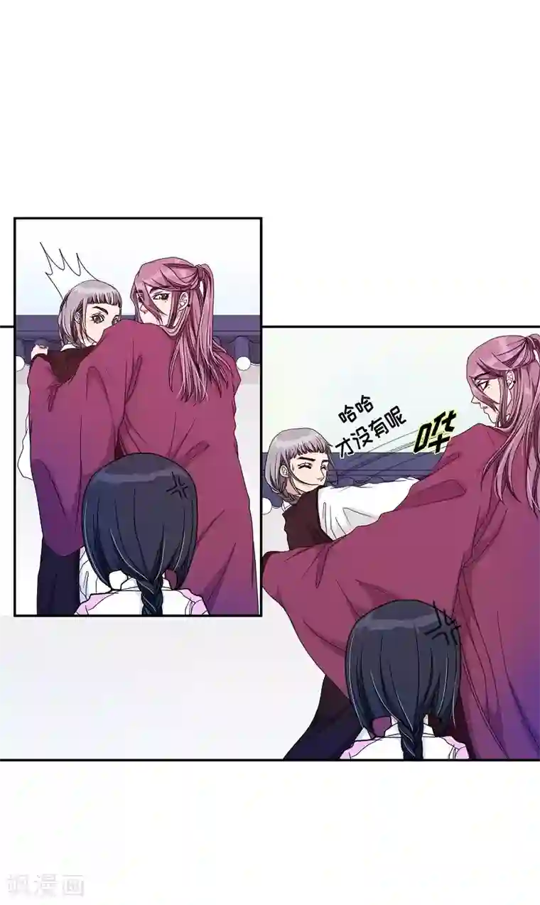 朝鲜男女相悦之事操作团第20话 绣球7