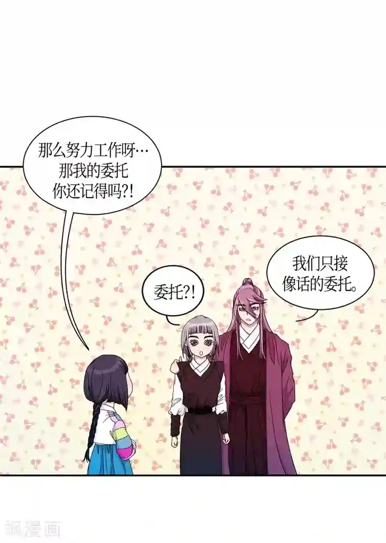 朝鲜男女相悦之事操作团第20话 绣球7