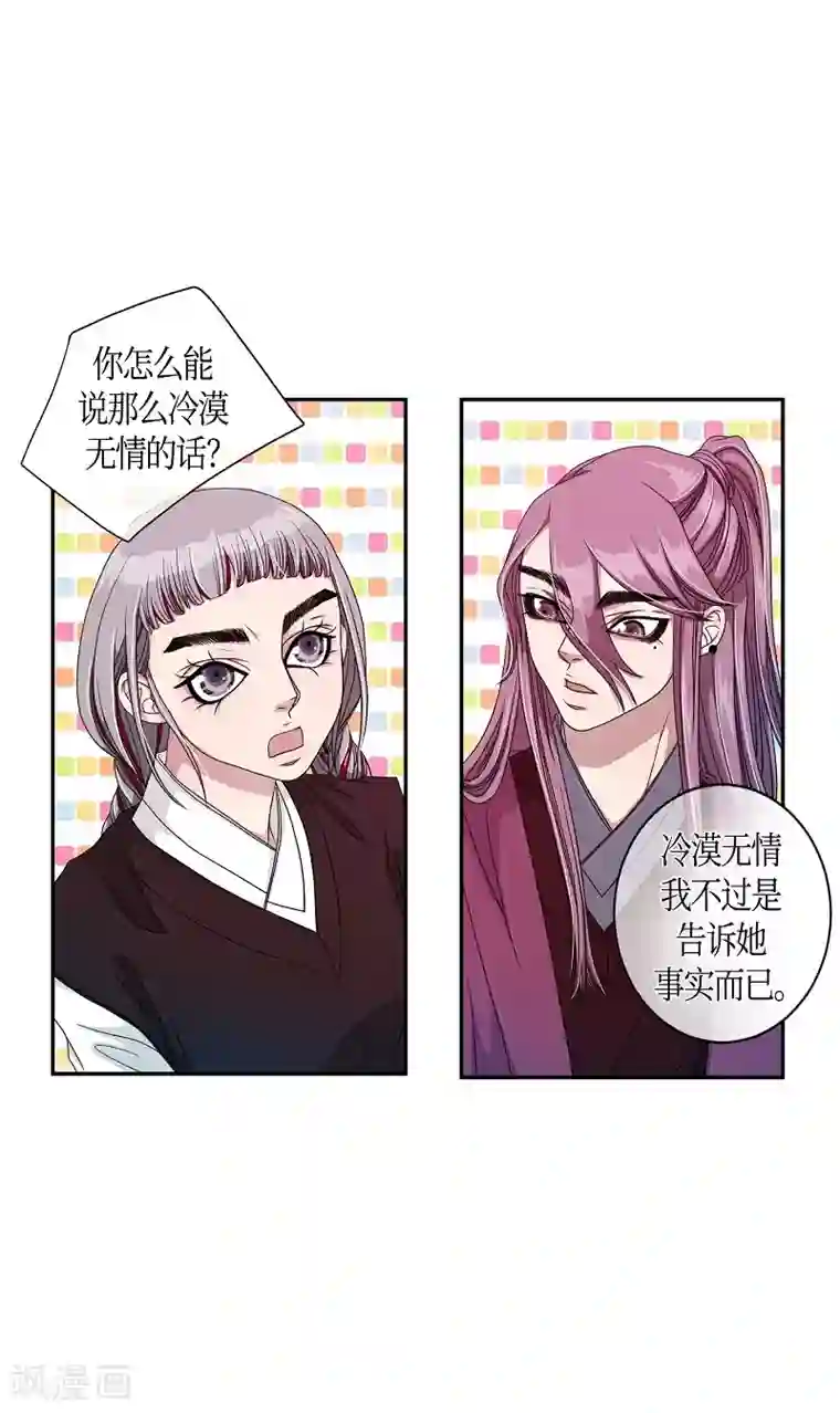 朝鲜男女相悦之事操作团第20话 绣球7