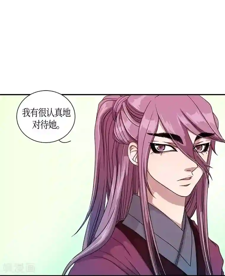 朝鲜男女相悦之事操作团第20话 绣球7