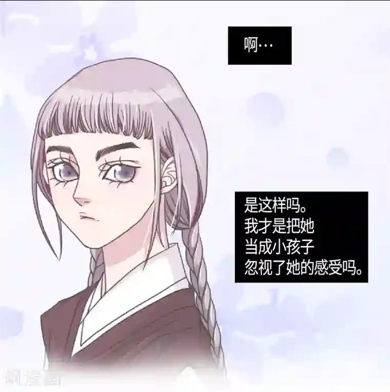 朝鲜男女相悦之事操作团第20话 绣球7