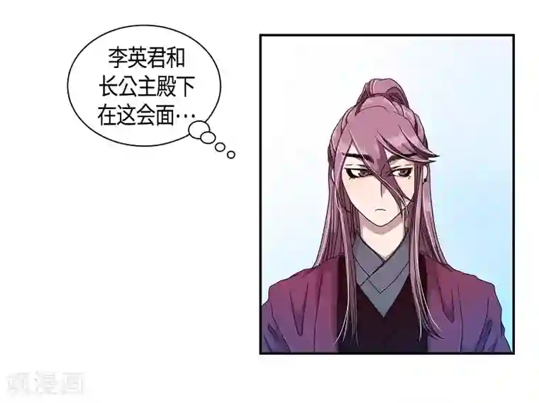 朝鲜男女相悦之事操作团第20话 绣球7