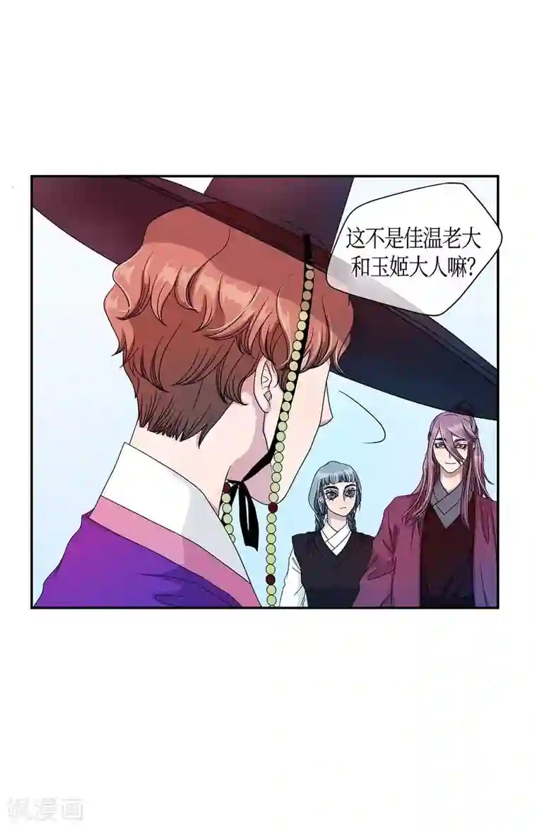 朝鲜男女相悦之事操作团第20话 绣球7