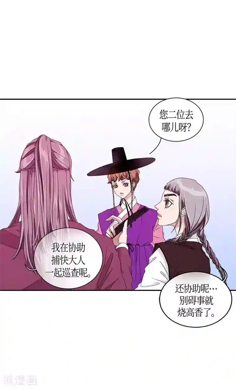 朝鲜男女相悦之事操作团第20话 绣球7