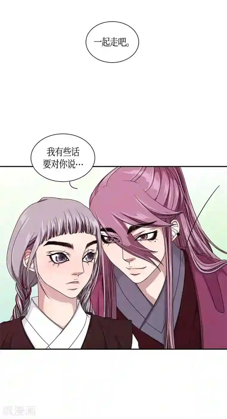 朝鲜男女相悦之事操作团第20话 绣球7