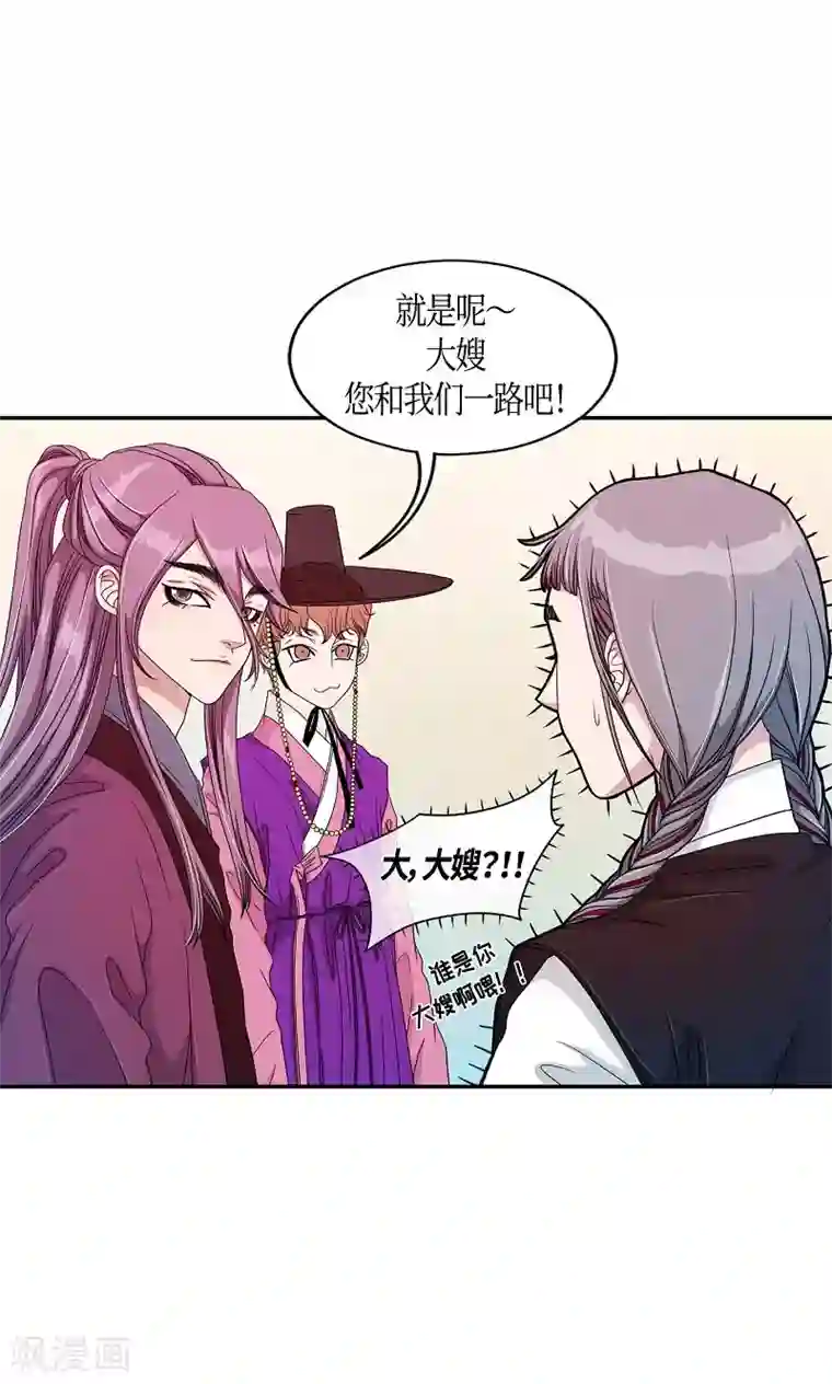 朝鲜男女相悦之事操作团第20话 绣球7