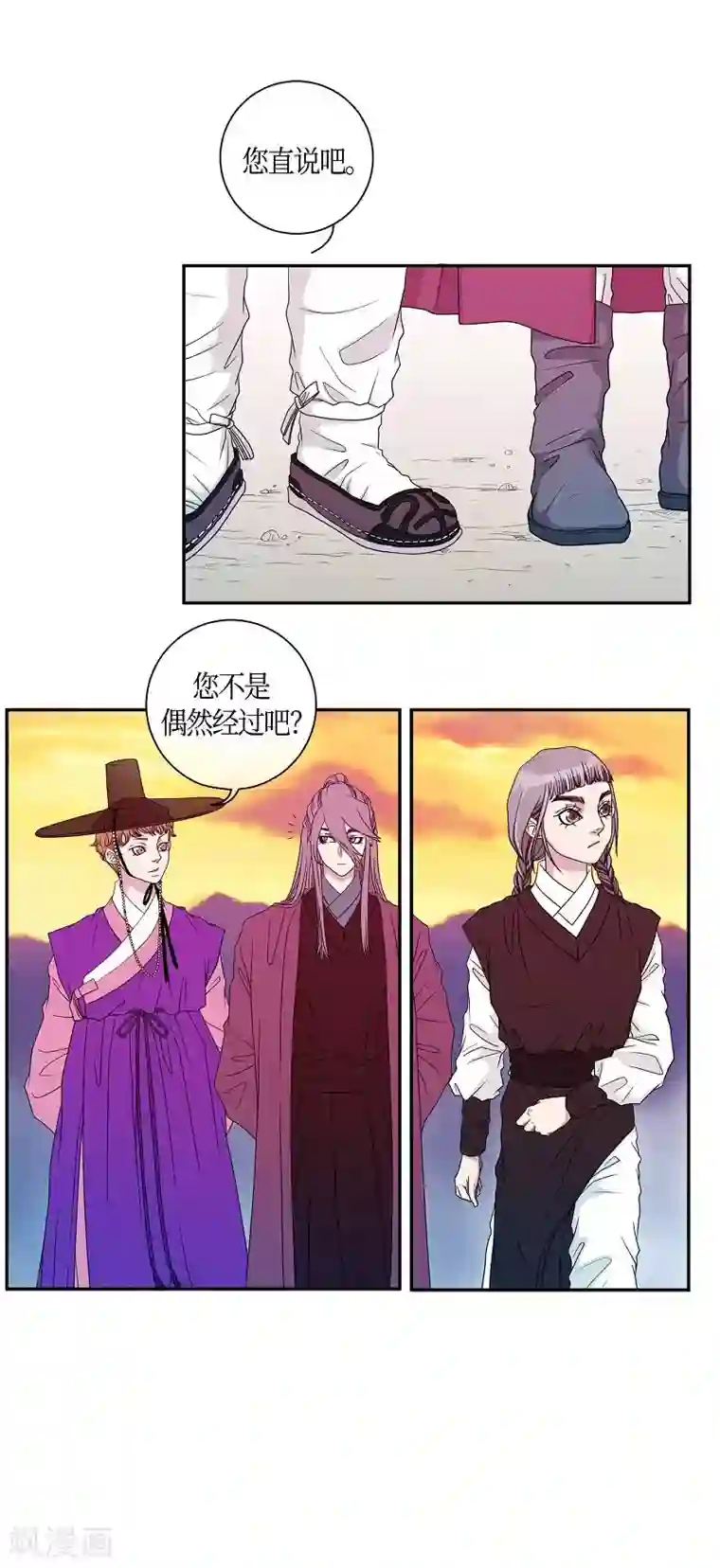 朝鲜男女相悦之事操作团第20话 绣球7