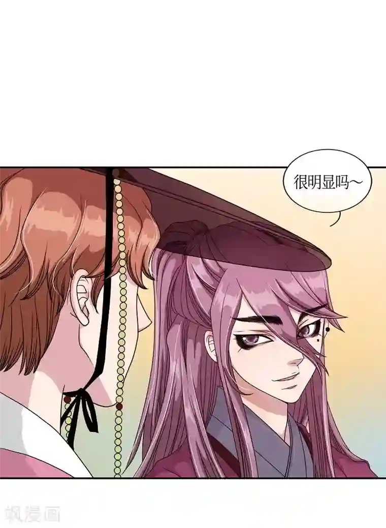 朝鲜男女相悦之事操作团第20话 绣球7